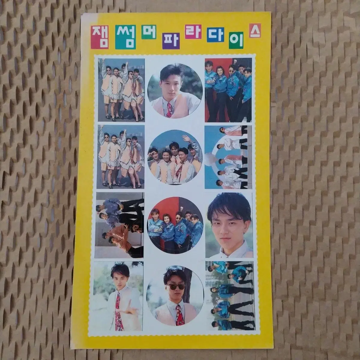thumbnail-2